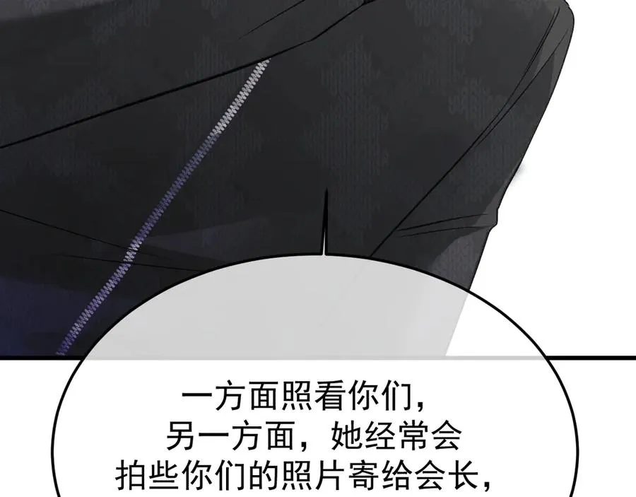 33-对账 第48页