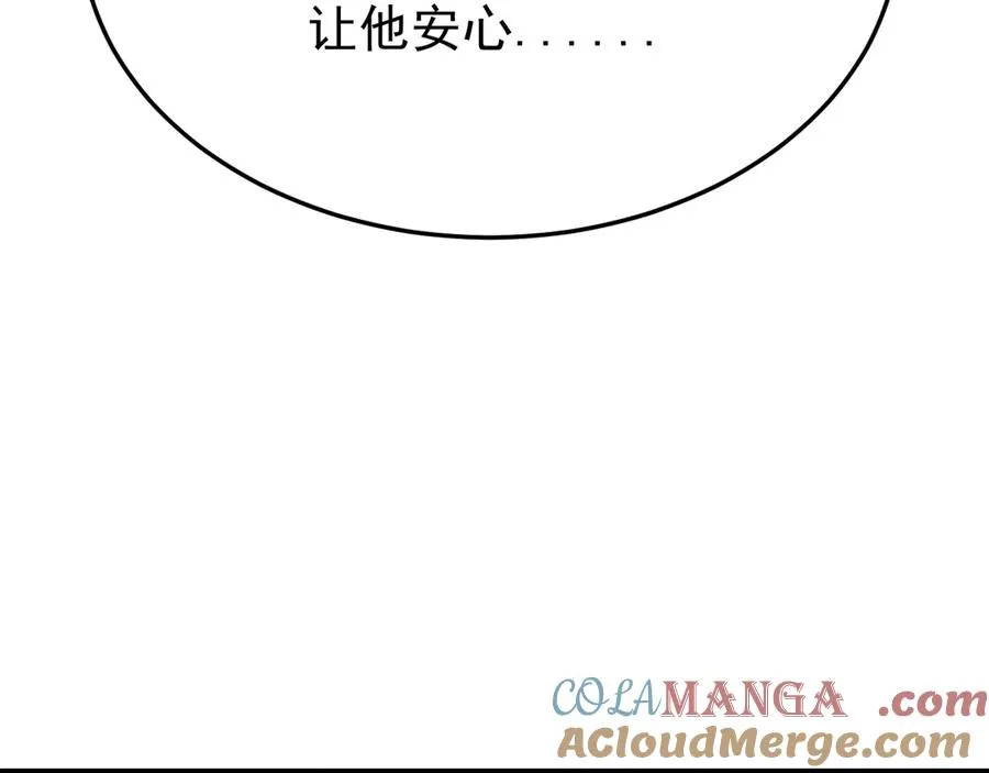 33-对账 第49页