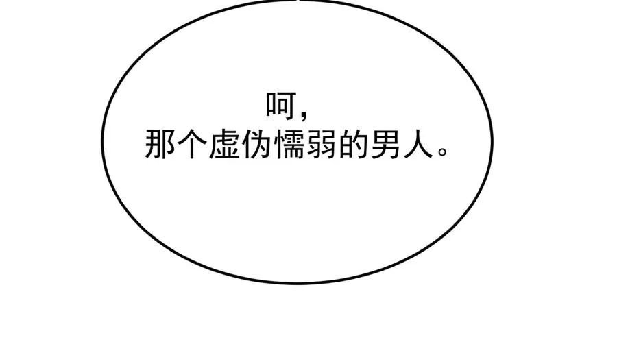 33-对账 第51页