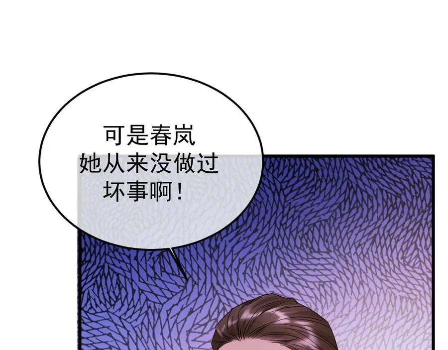 33-对账 第52页