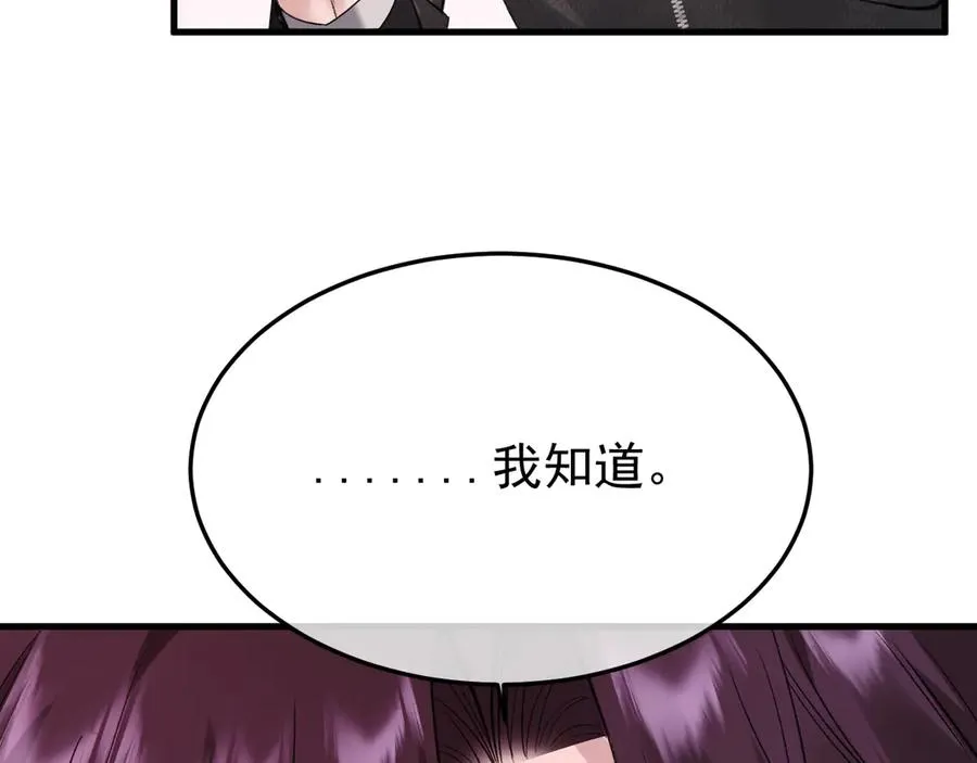 33-对账 第54页