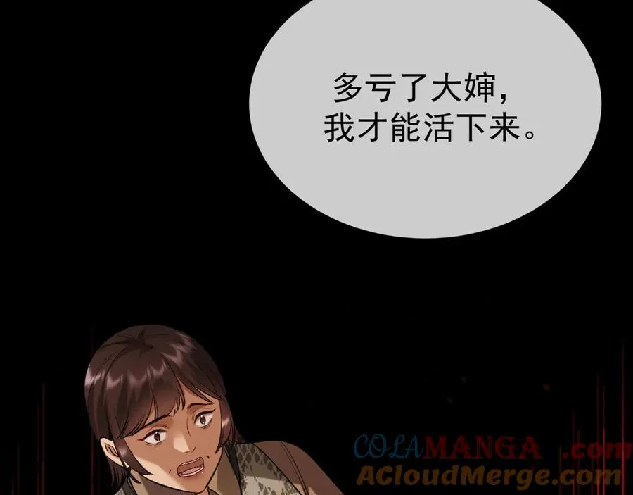 33-对账 第57页