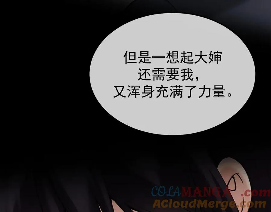 33-对账 第61页