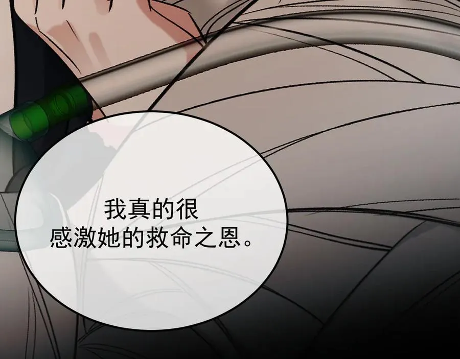 33-对账 第63页
