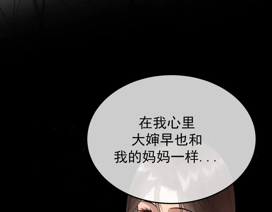 33-对账 第64页