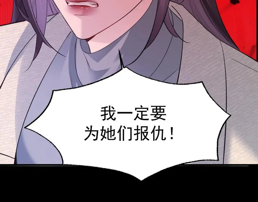 33-对账 第68页