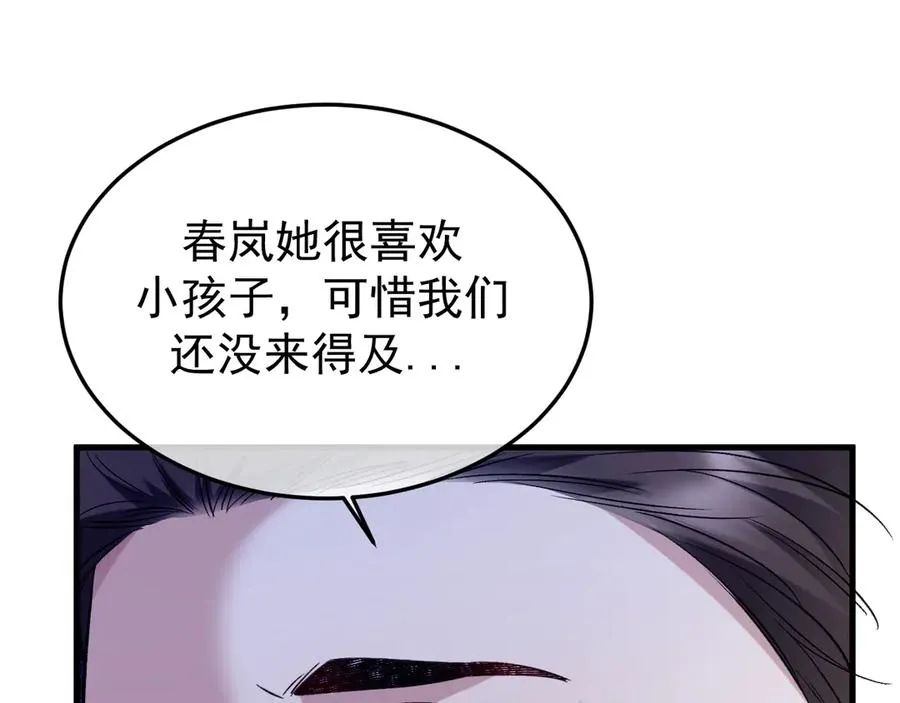 33-对账 第70页