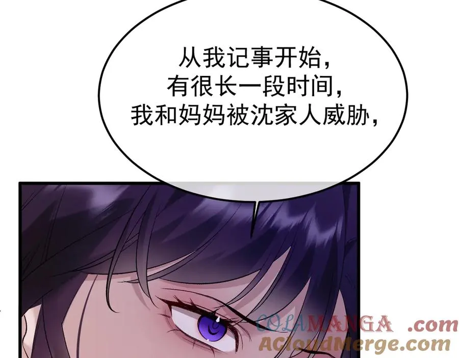 33-对账 第73页