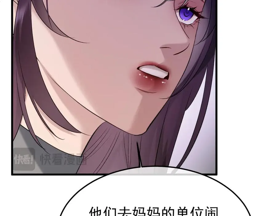 33-对账 第74页