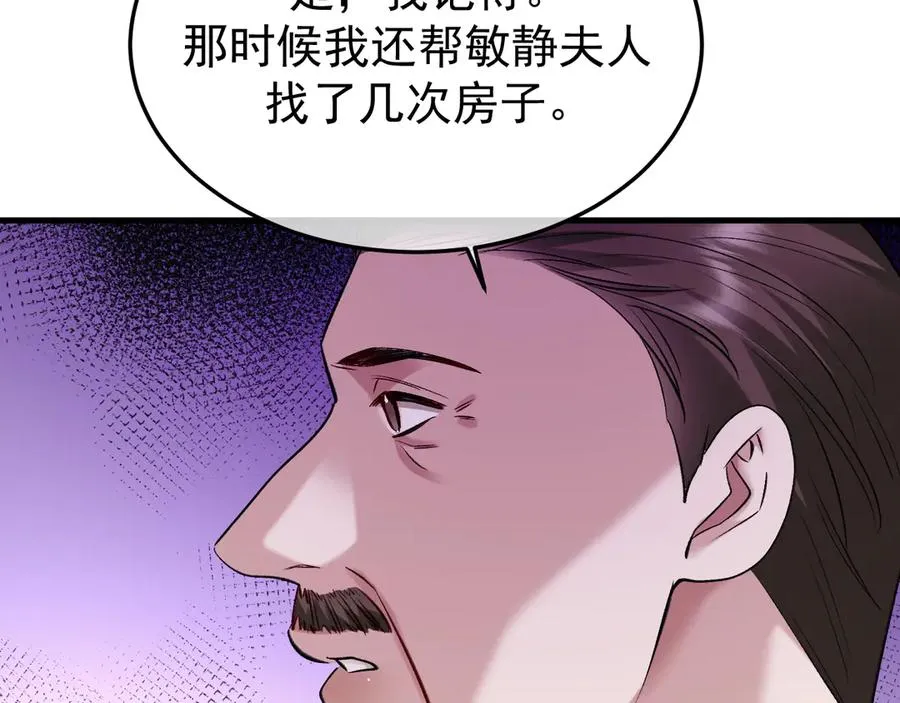 33-对账 第76页