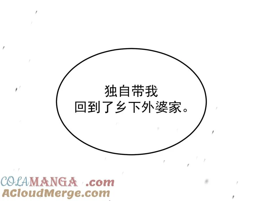33-对账 第81页