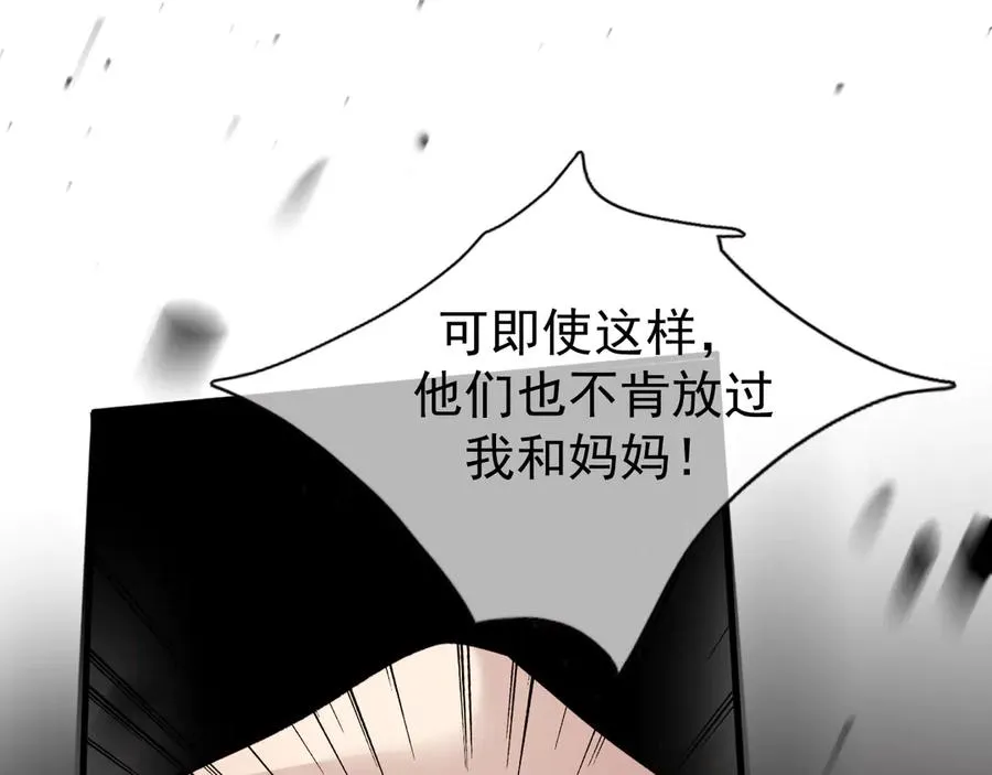 33-对账 第82页