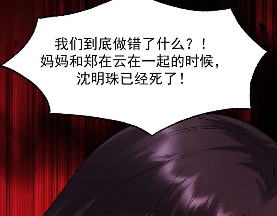 33-对账 第84页