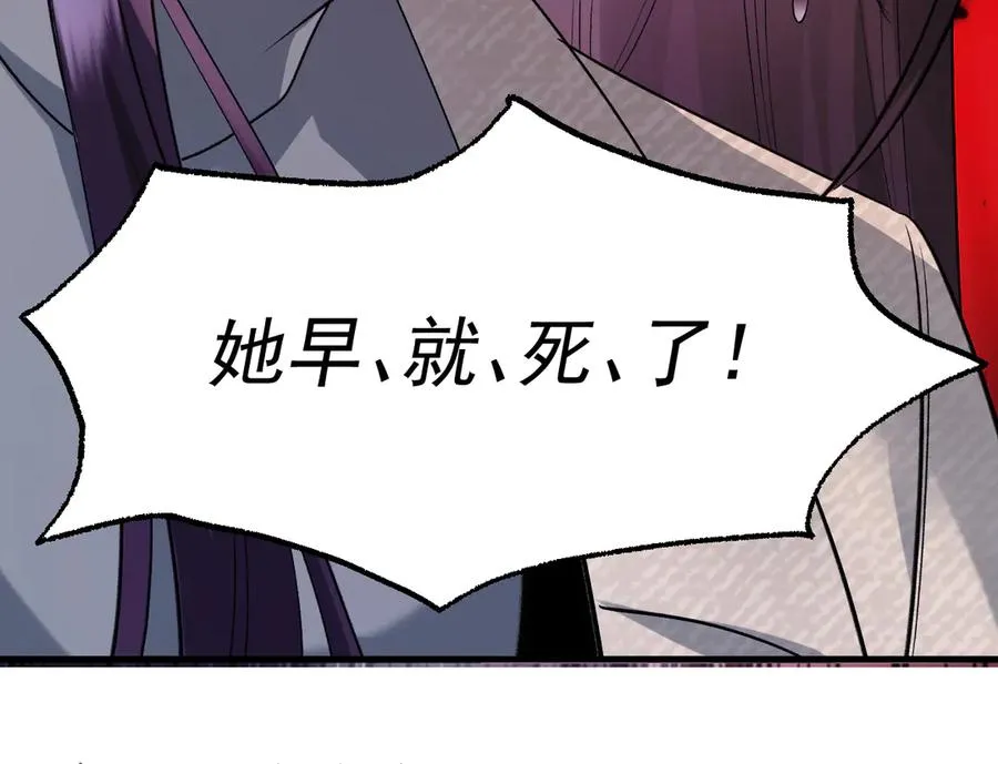 33-对账 第86页