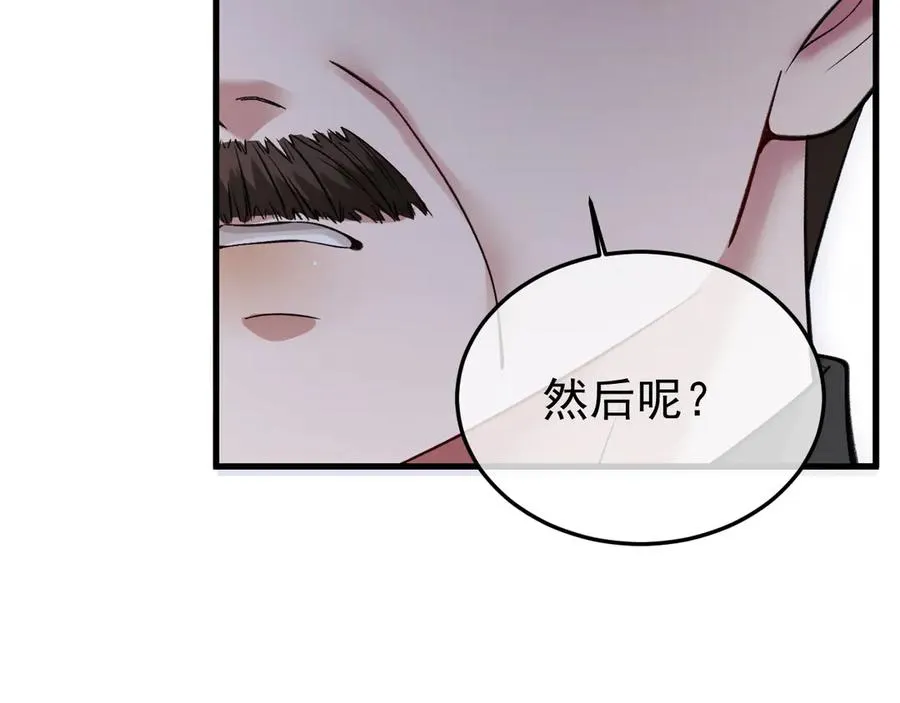 33-对账 第106页