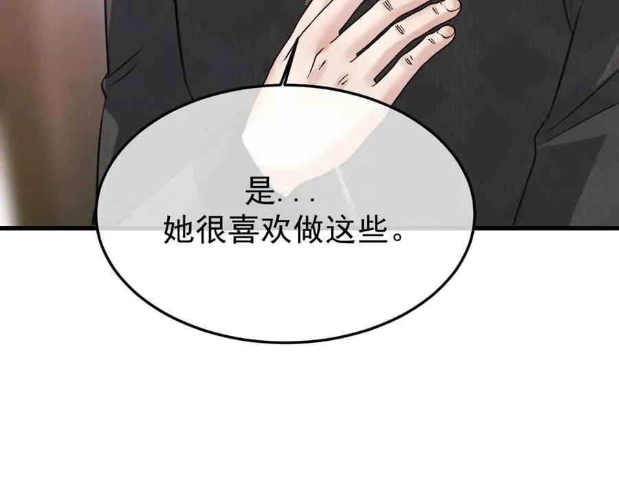 33-对账 第111页