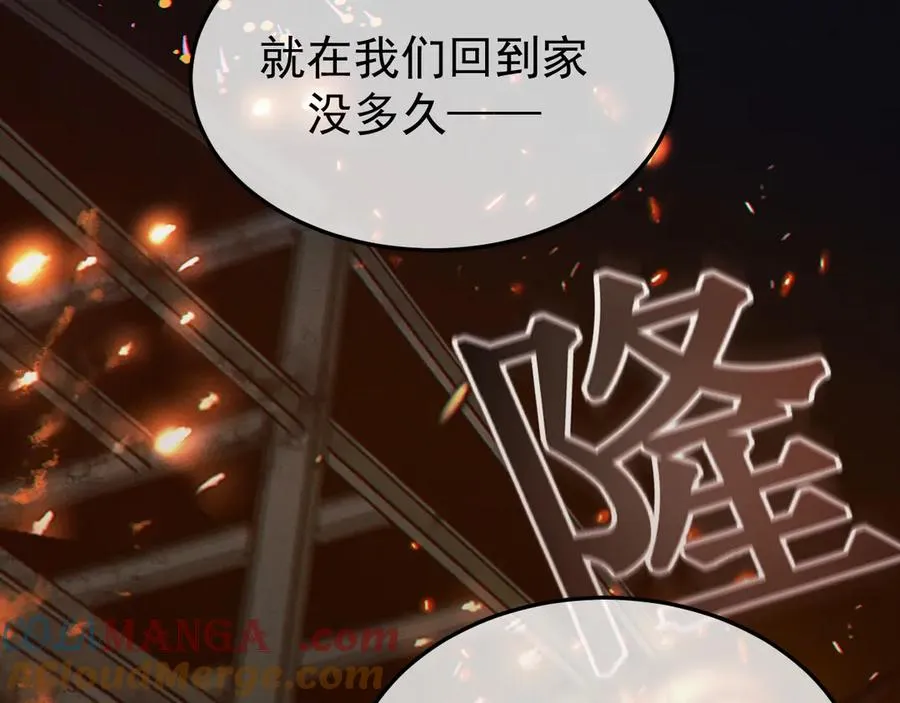 33-对账 第117页