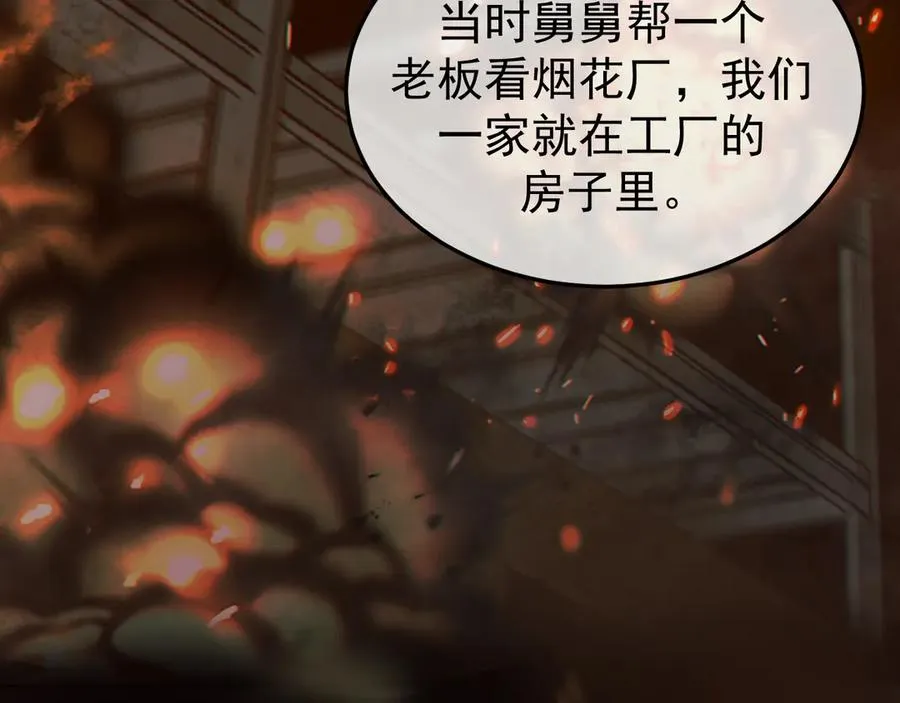 33-对账 第118页