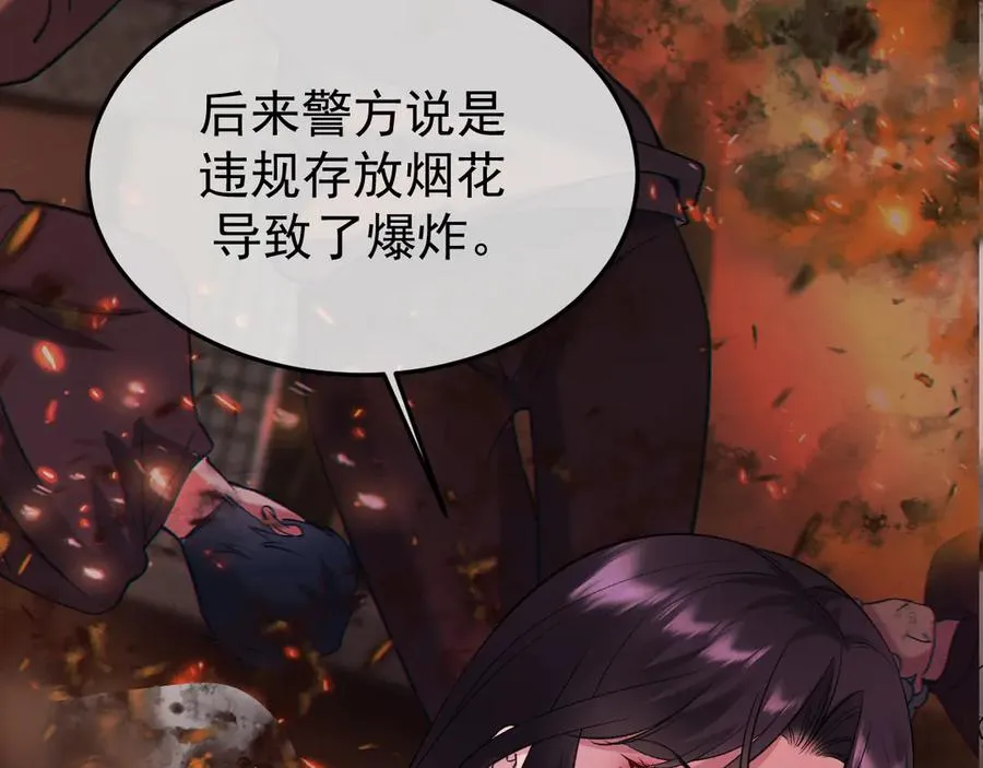 33-对账 第120页