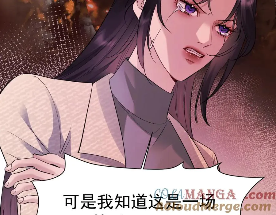 33-对账 第121页