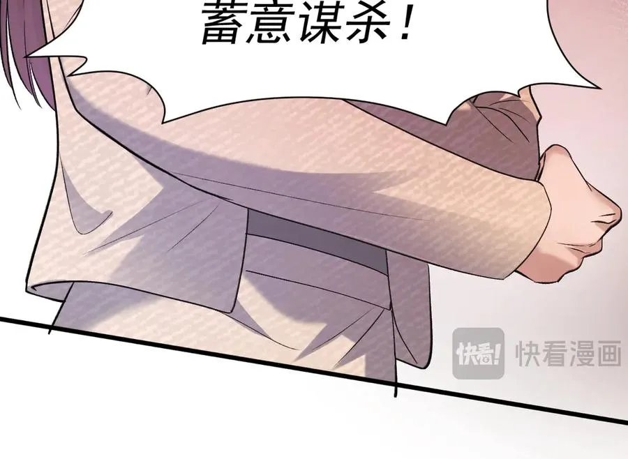 33-对账 第122页