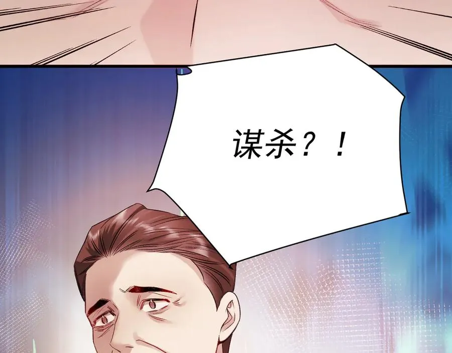 33-对账 第124页