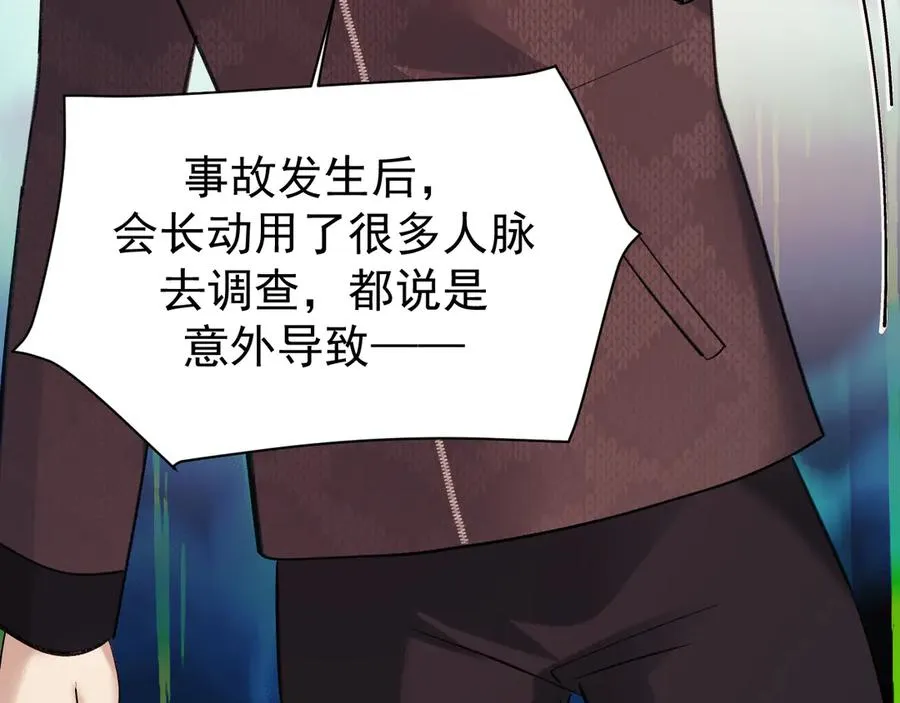 33-对账 第126页