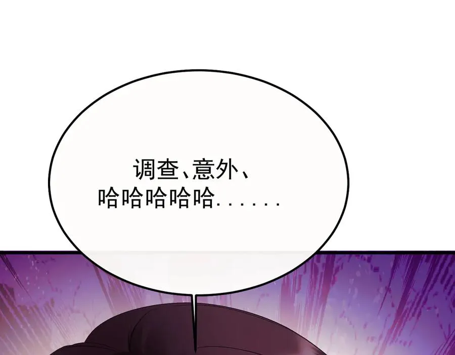33-对账 第128页