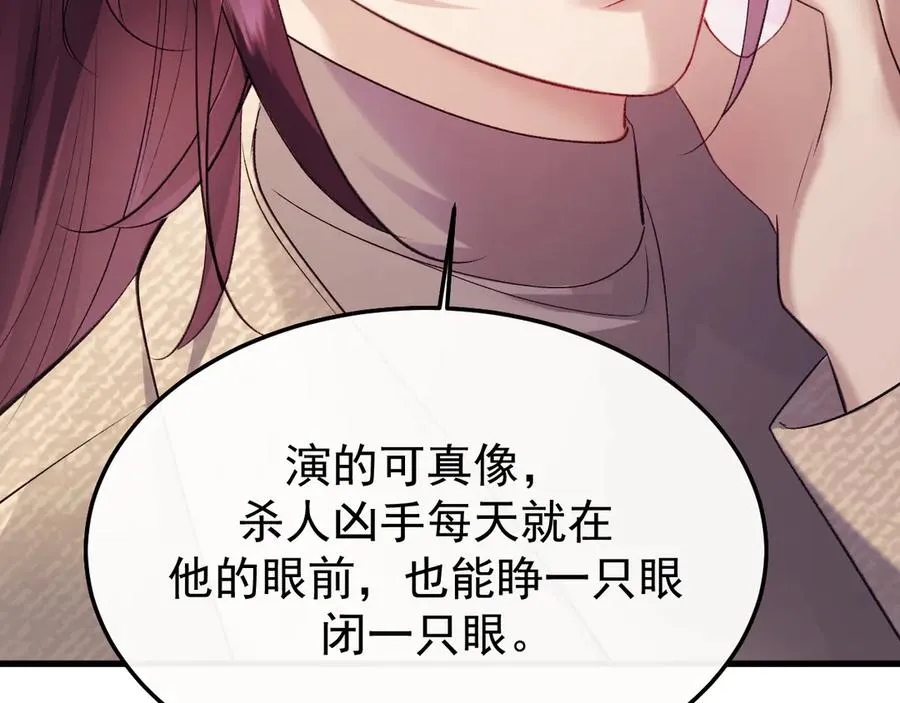 33-对账 第130页