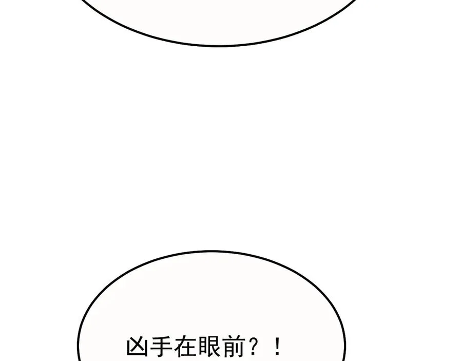 33-对账 第131页