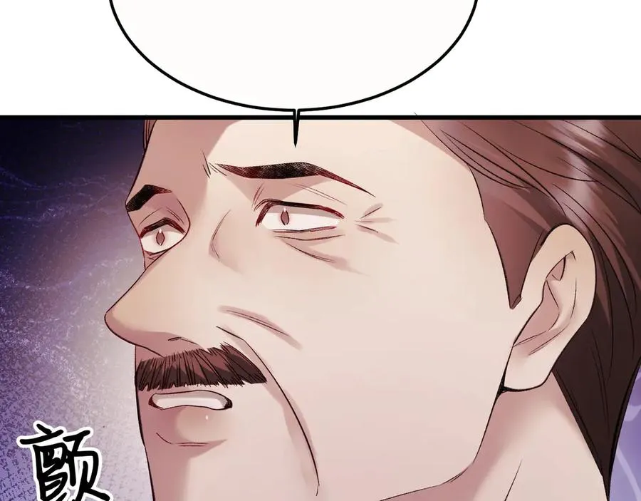 33-对账 第132页
