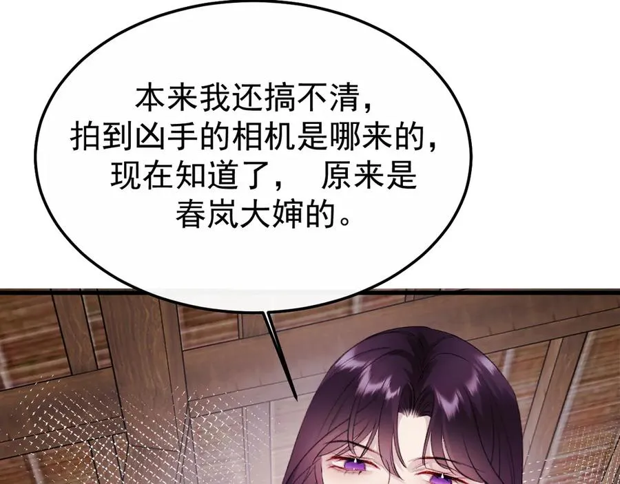 33-对账 第134页
