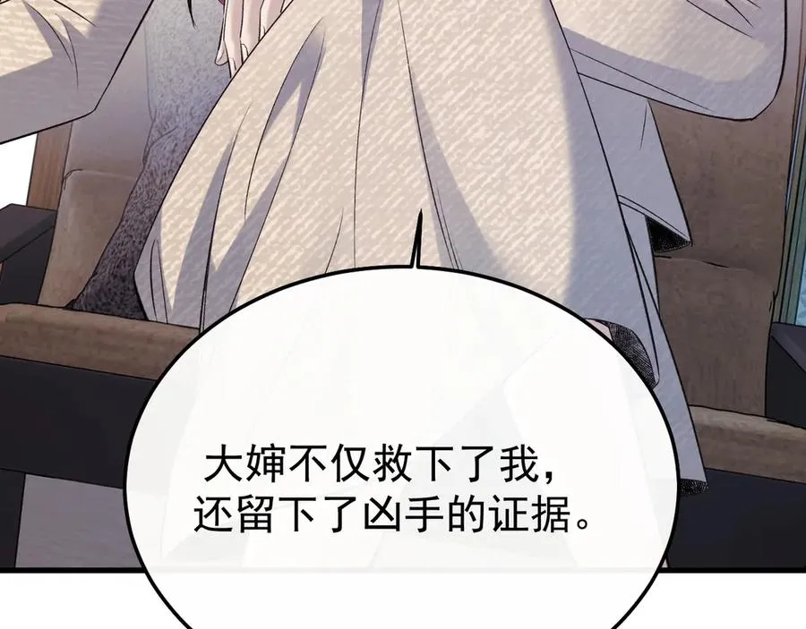 33-对账 第136页