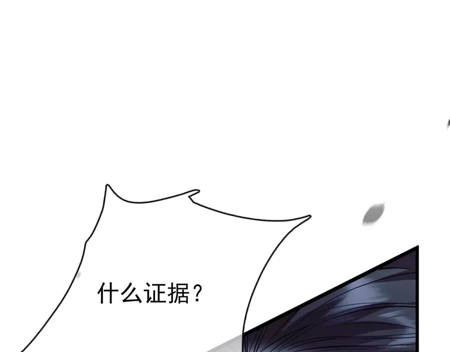 33-对账 第138页