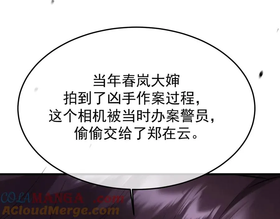 33-对账 第141页