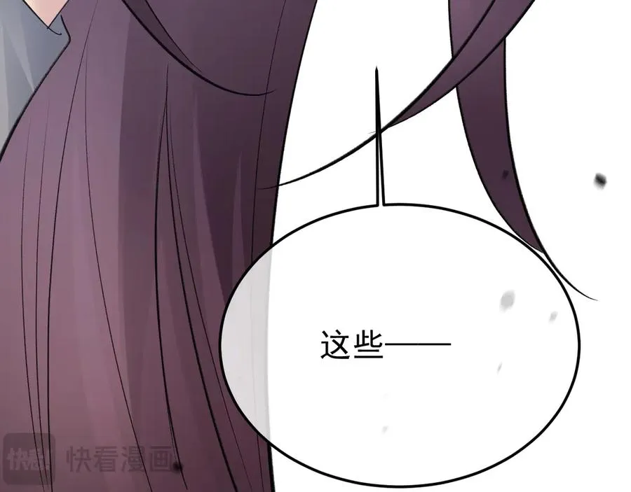 33-对账 第144页