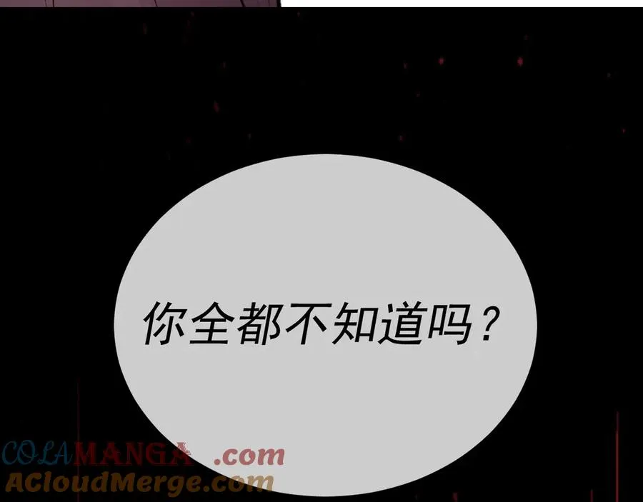 33-对账 第145页