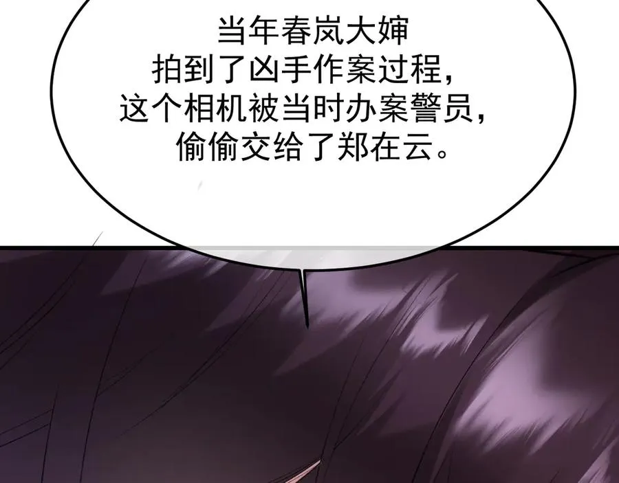 34-站在谁那边？ 第2页