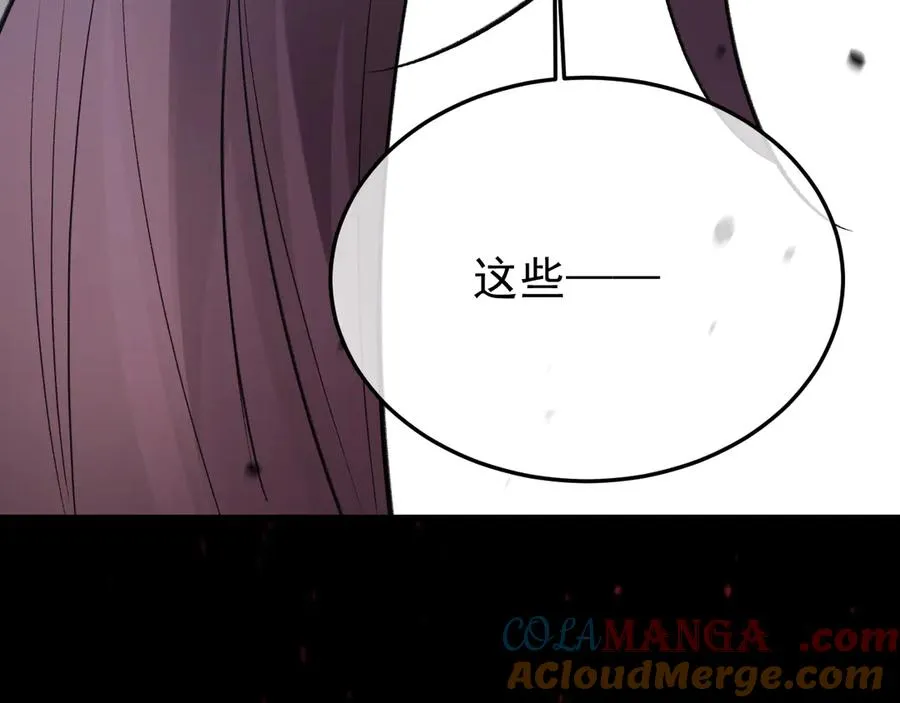 34-站在谁那边？ 第5页
