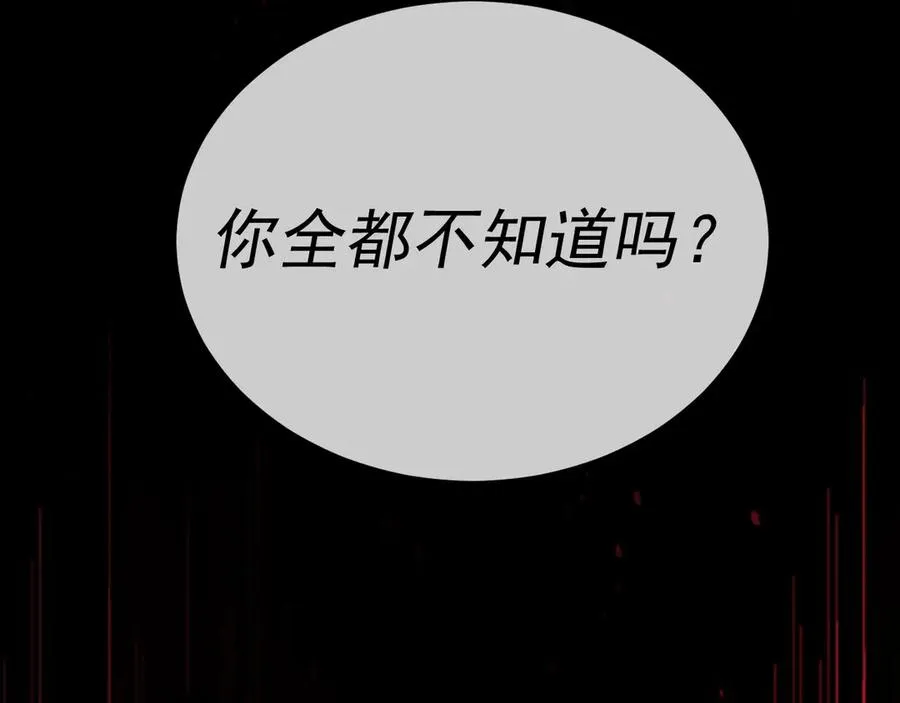 34-站在谁那边？ 第6页