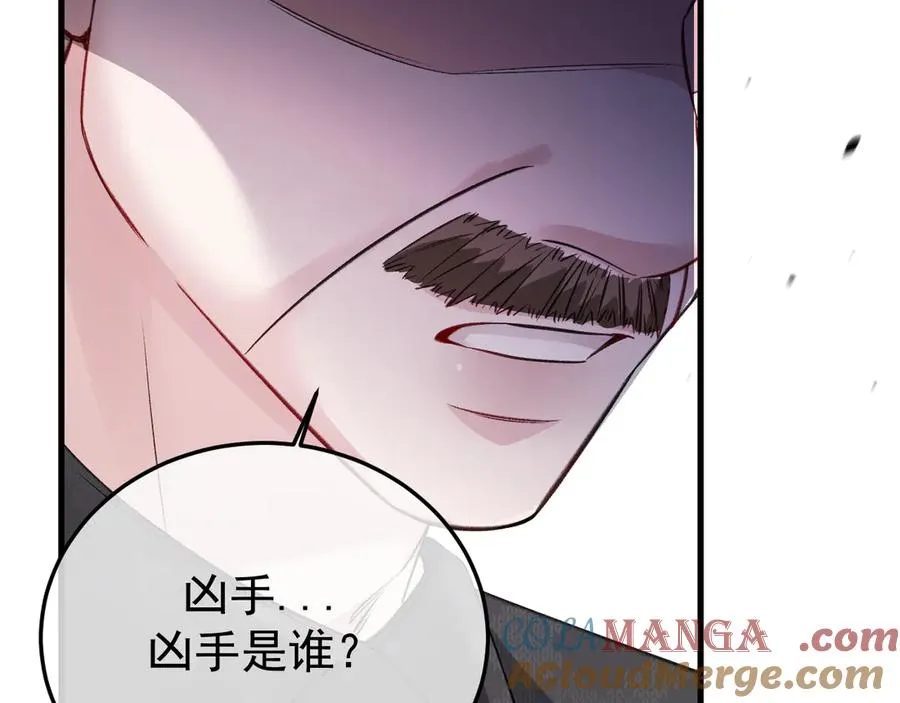 34-站在谁那边？ 第21页