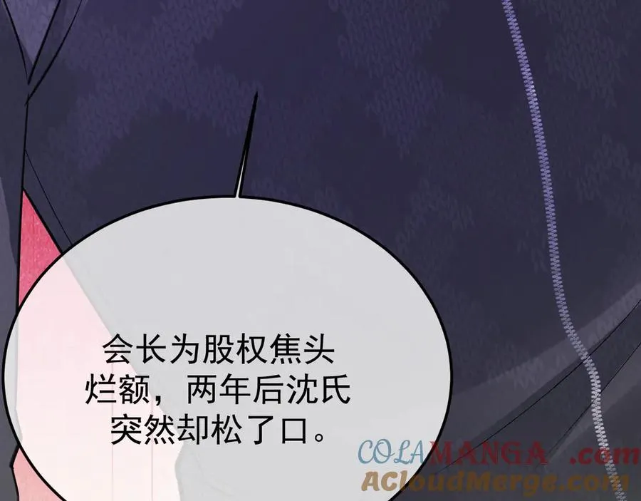 34-站在谁那边？ 第29页