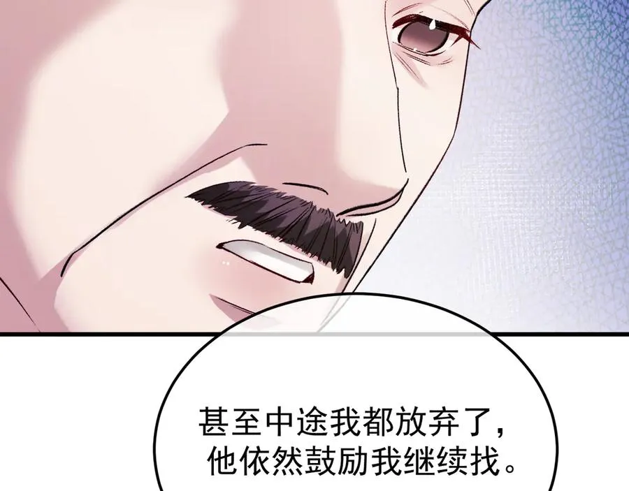 34-站在谁那边？ 第36页