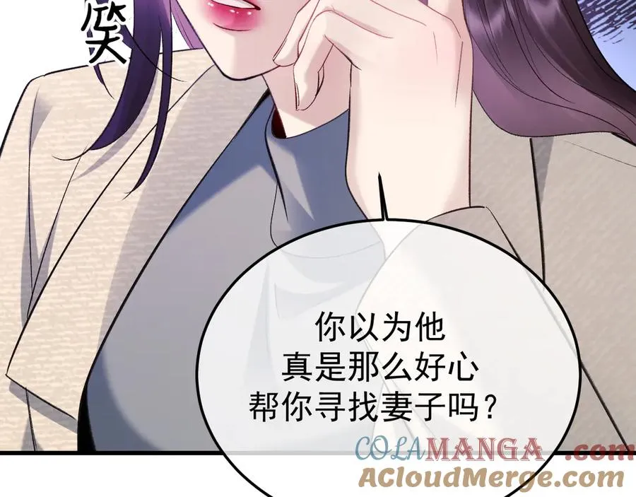 34-站在谁那边？ 第41页