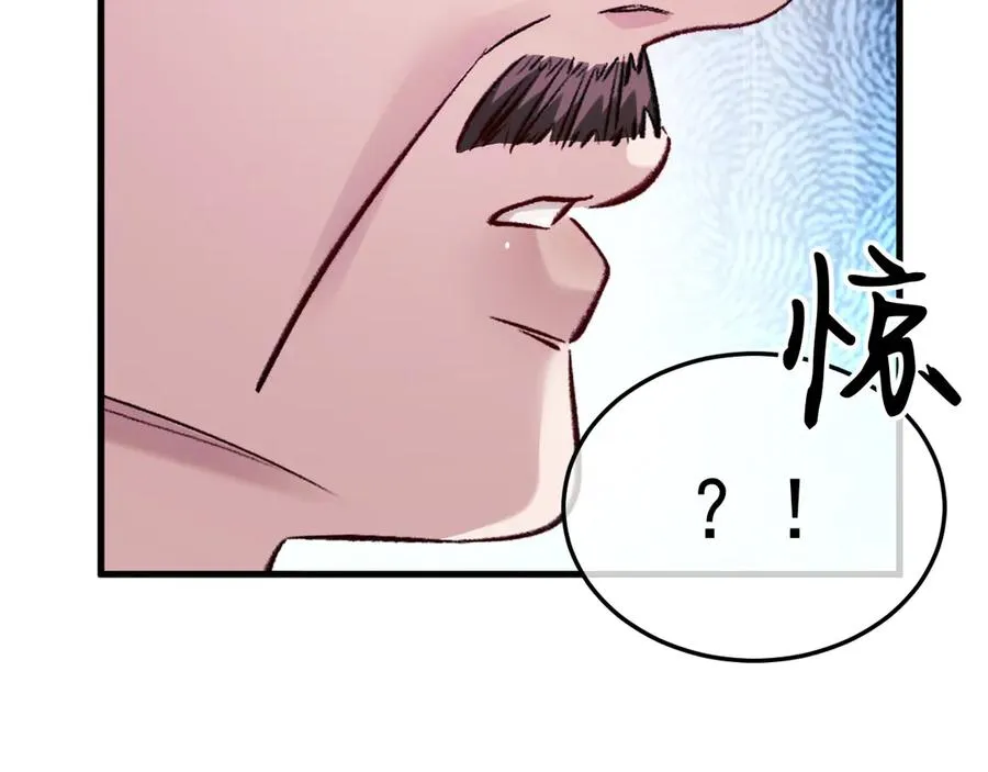 34-站在谁那边？ 第44页