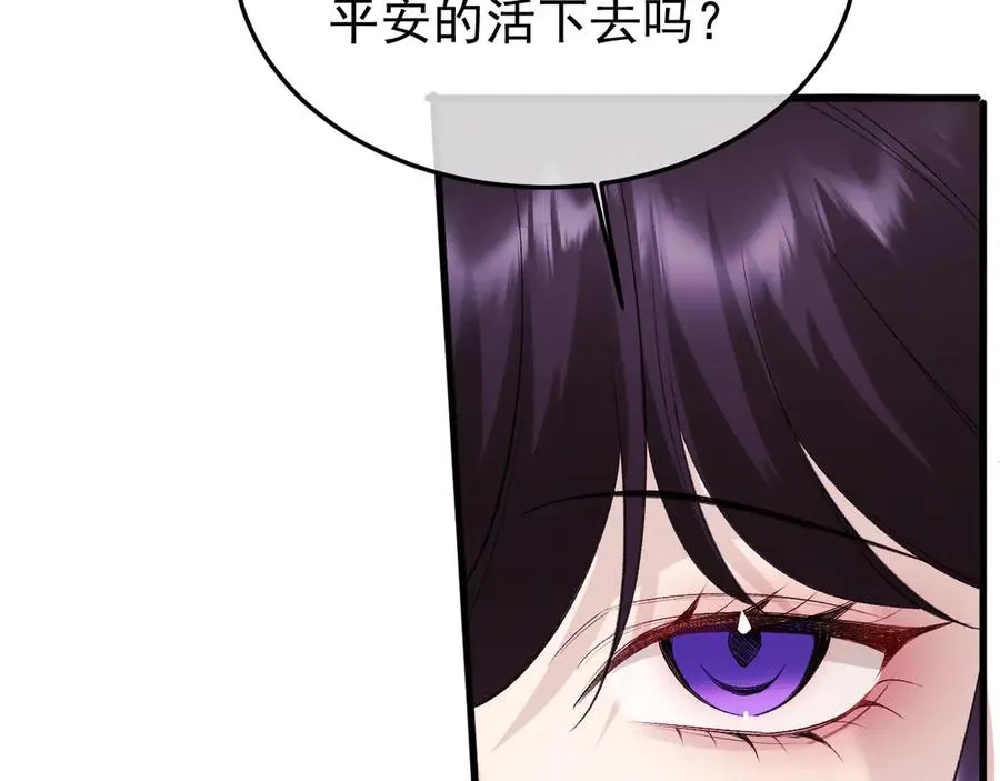 34-站在谁那边？ 第46页