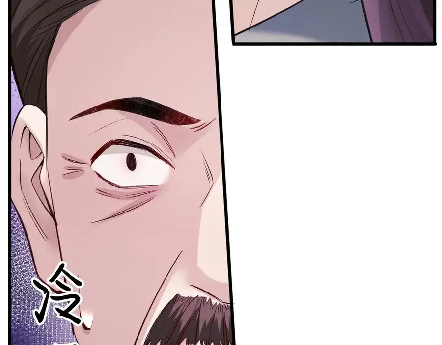 34-站在谁那边？ 第48页