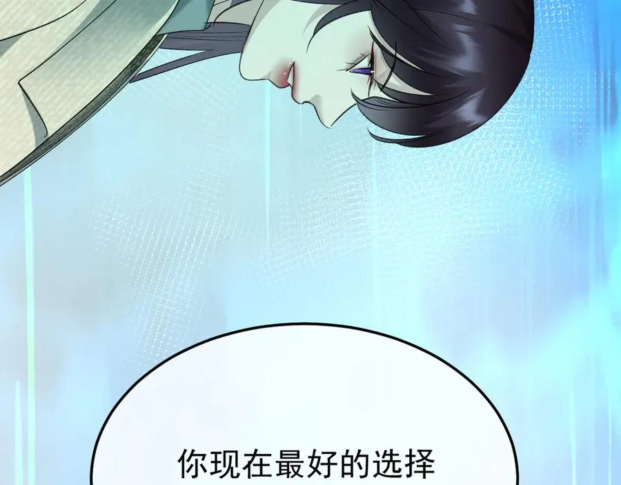 34-站在谁那边？ 第51页
