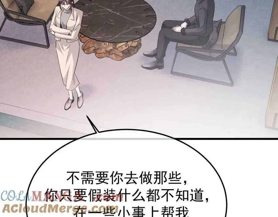 34-站在谁那边？ 第61页