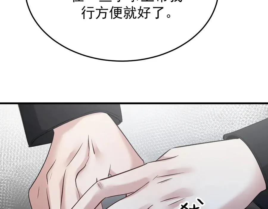 34-站在谁那边？ 第62页